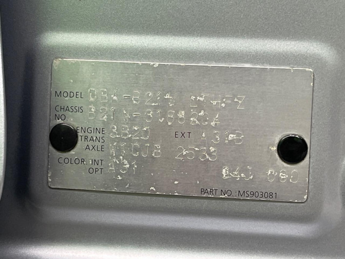 2015 Nissan Days DBA-B21W (UW-6a335fcd80475)[1]