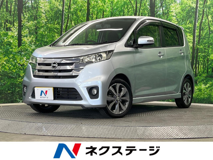 2015 Nissan Days DBA-B21W (UW-6a335fcd80475)[3]