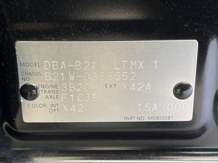 2016 Nissan Days DBA-B21W (UW-6a335fce990d4)[1]