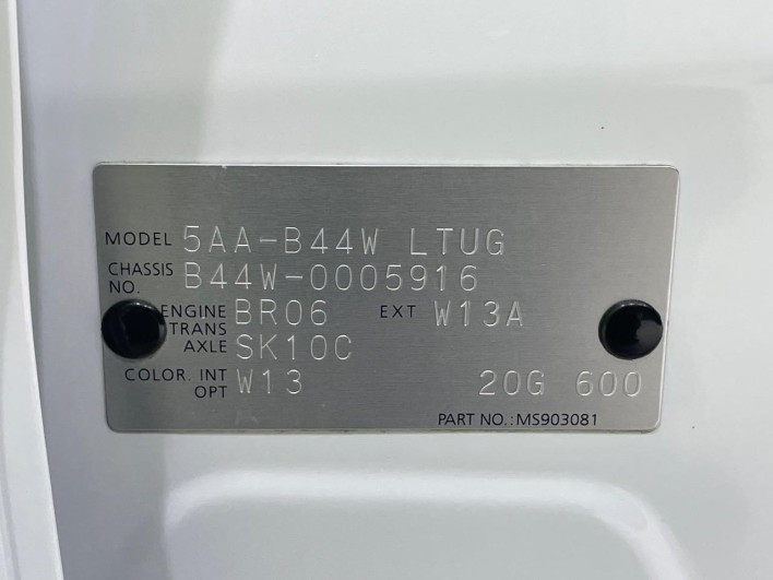2019 Nissan Days 5AA-B44W (UW-6a335fd88d1bd)[1]
