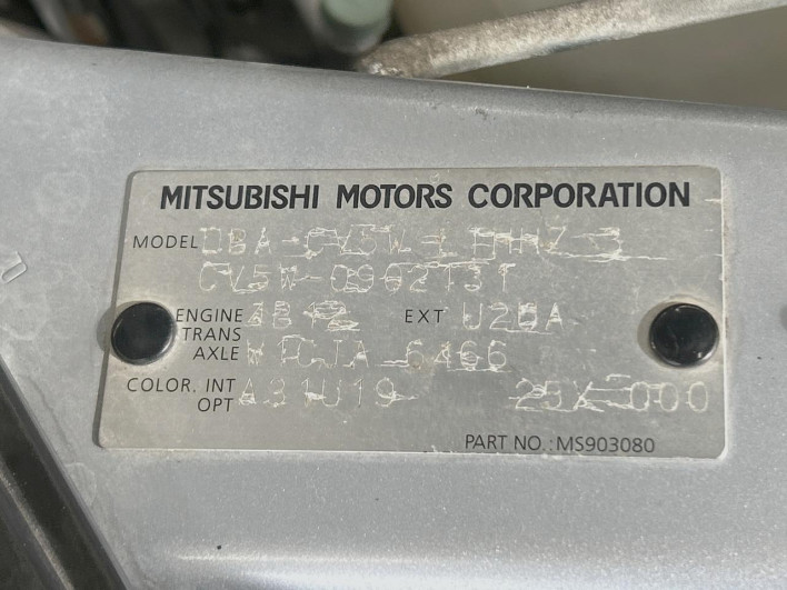 2013 Mitsubishi Delica D:5 DBA-CV5W (UW-6a335fe3d58db)[1]