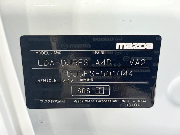 2018 Mazda Demio LDA-DJ5FS (UW-6a335fe9a27be)[1]