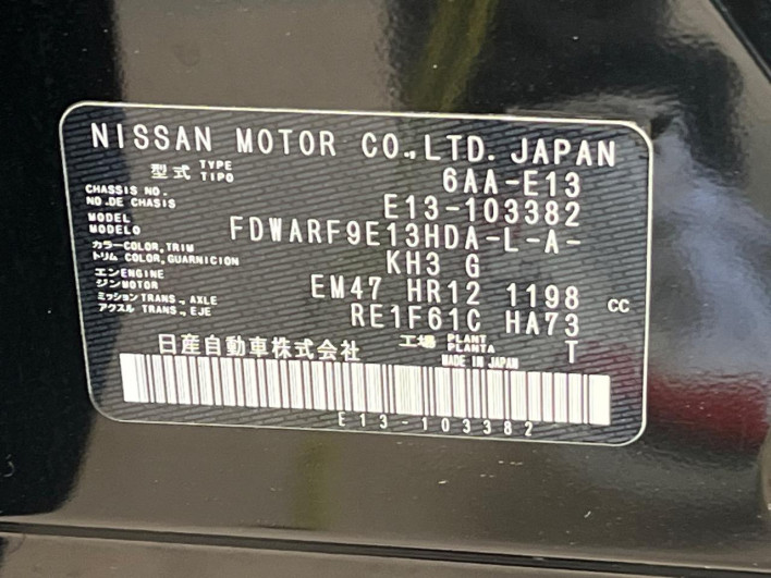 2022 Nissan Note 6AA-E13 (UW-6a335ff1b6990)[1]