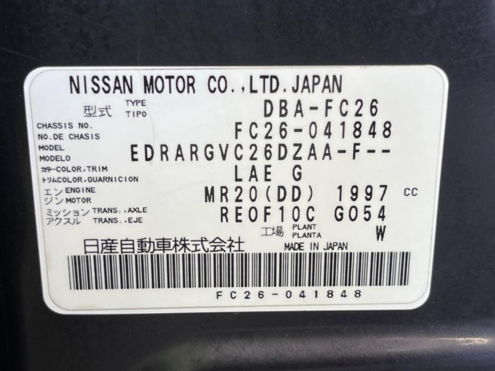 2011 Nissan Serena DBA-FC26 (UW-6a335ff2b4c4a)[1]