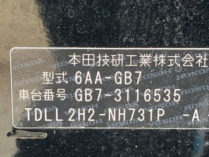2020 Honda Freed hybrid 6AA-GB7 (UW-6a335ff92bfa1)[1]