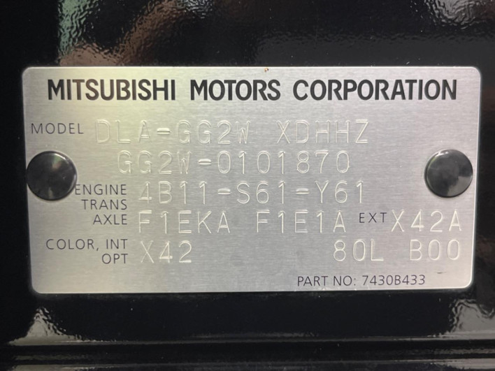 2015 Mitsubishi OUTLANDER PHEV DLA-GG2W (UW-6a3360050cb4e)[1]
