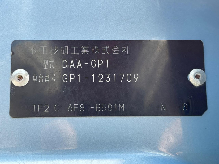 2012 Honda Fit Hybrid DAA-GP1 (UW-6a33600898490)[1]