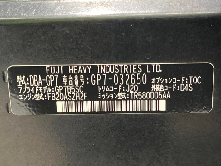 2013 Subaru XV DBA-GP7 (UW-6a33600a7b685)[1]