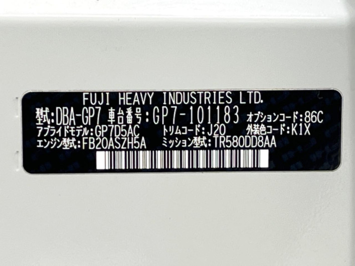 2015 Subaru Impreza Sport DBA-GP7 (UW-6a33600b4c307)[1]