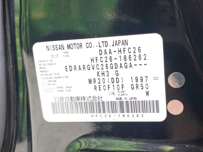 2013 Nissan Serena DAA-HFC26 (UW-6a33601cce621)[1]