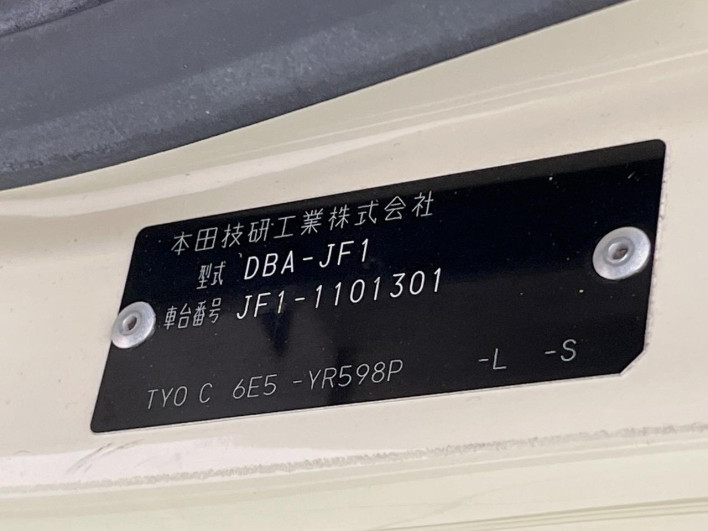 2012 Honda N-BOX DBA-JF1 (UW-6a33602ba0c19)[1]