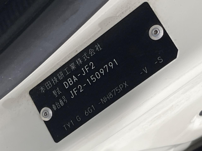 2016 Honda N-BOX DBA-JF2 (UW-6a33603090c2b)[1]