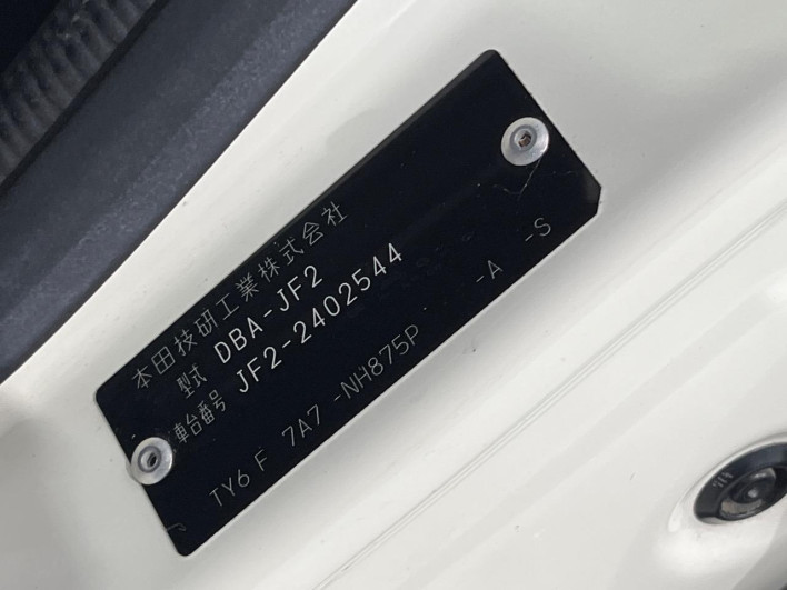 2015 Honda N-BOX CUSTOM DBA-JF2 (UW-6a336030b0d2b)[1]