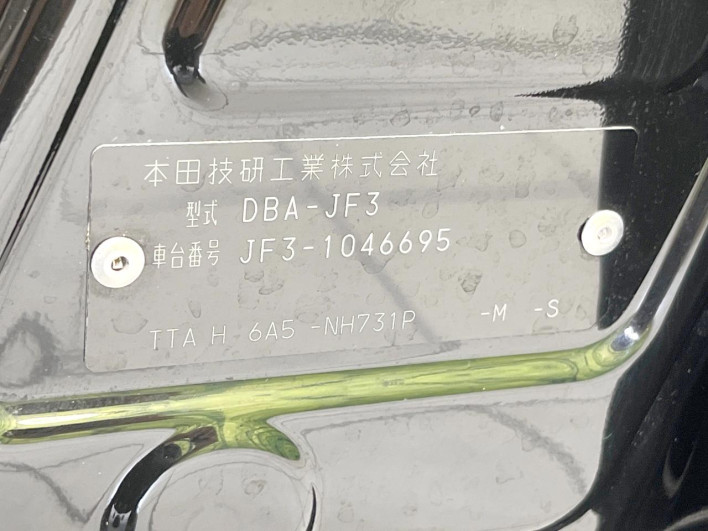2017 Honda N-BOX DBA-JF3 (UW-6a3360315102d)[1]