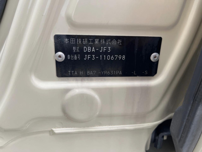 2018 Honda N-BOX DBA-JF3 (UW-6a336032c71b1)[1]