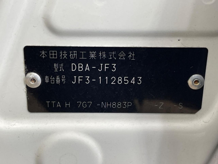 2018 Honda N-BOX CUSTOM DBA-JF3 (UW-6a336032e3c24)[1]