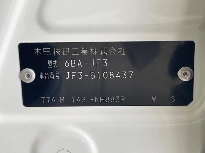 2021 Honda N-BOX CUSTOM 6BA-JF3 (UW-6a3360397bd79)[1]