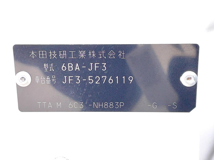 2023 Honda N-BOX 6BA-JF3 (UW-6a33603b87989)[1]