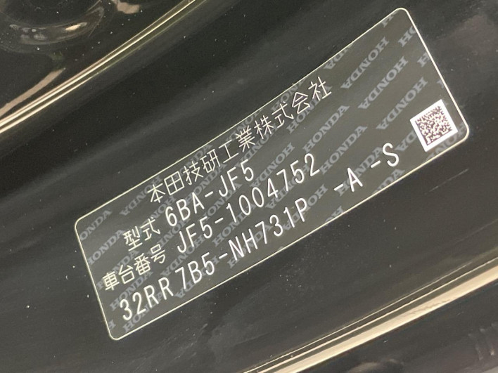 2023 Honda N-BOX CUSTOM 6BA-JF5 (UW-6a33603d241fa)[1]