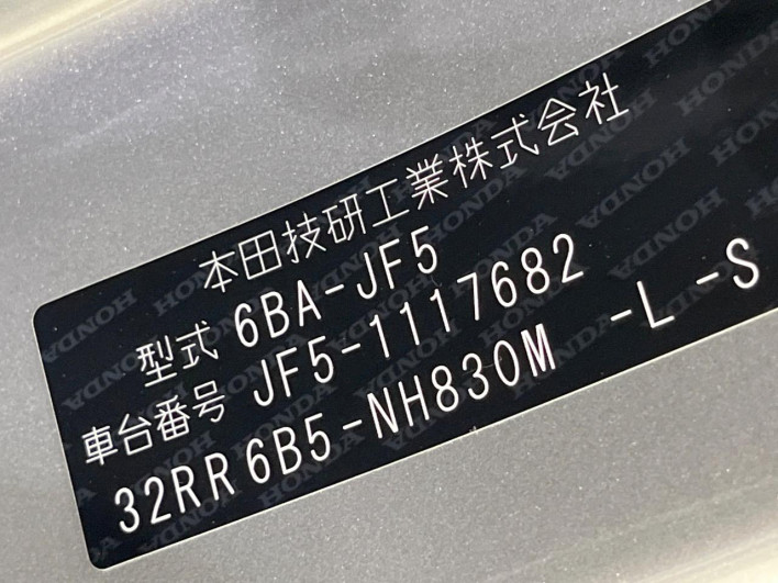2024 Honda N-BOX 6BA-JF5 (UW-6a33603ee7af2)[1]