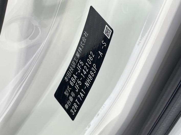2026 Honda N-BOX CUSTOM 6BA-JF5 (UW-6a336043027ed)[1]