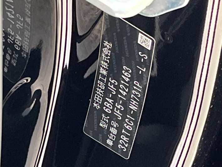 2026 Honda N-BOX 6BA-JF5 (UW-6a3360432f65f)[1]