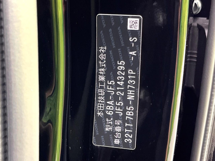 2026 Honda N-BOX CUSTOM 6BA-JF5 (UW-6a336045cf205)[1]
