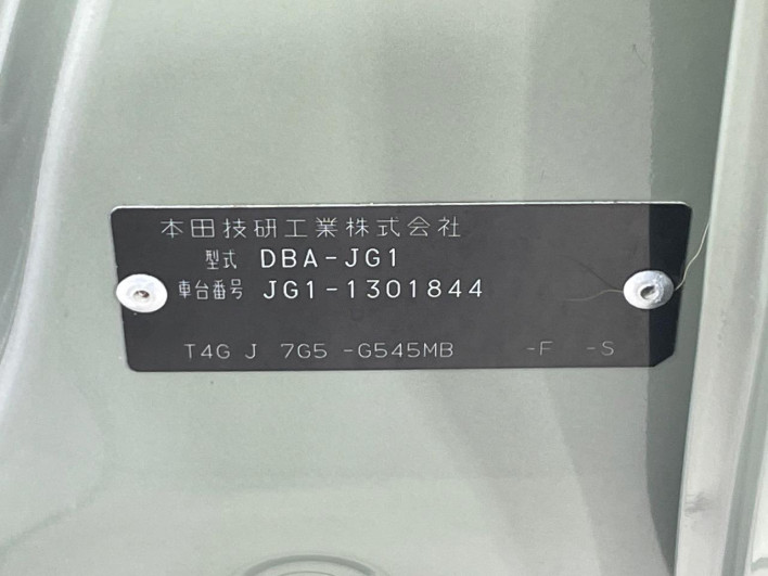 2018 Honda N-ONE DBA-JG1 (UW-6a336048c3ce7)[1]
