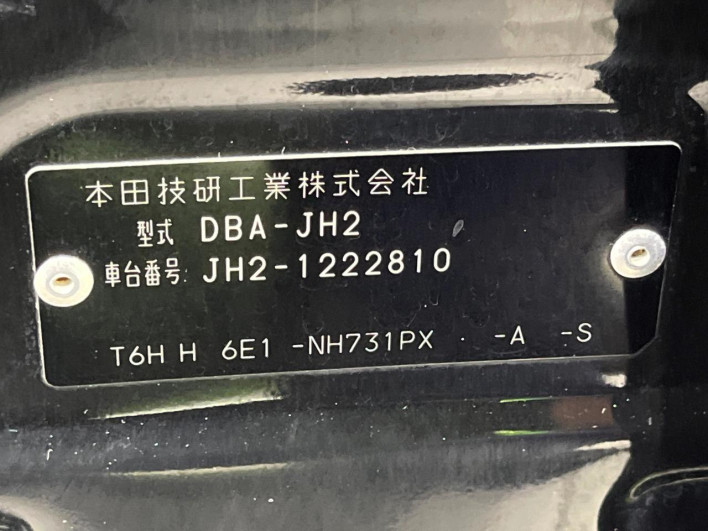 2018 Honda N-WGN DBA-JH2 (UW-6a33604bc8037)[1]