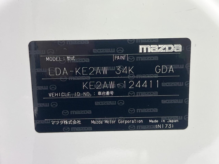 2013 Mazda CX-5 LDA-KE2AW (UW-6a33605086dd2)[1]