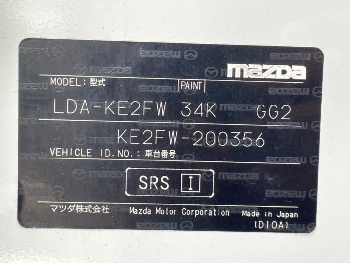 2015 Mazda CX-5 LDA-KE2FW (UW-6a336050dfc3c)[1]