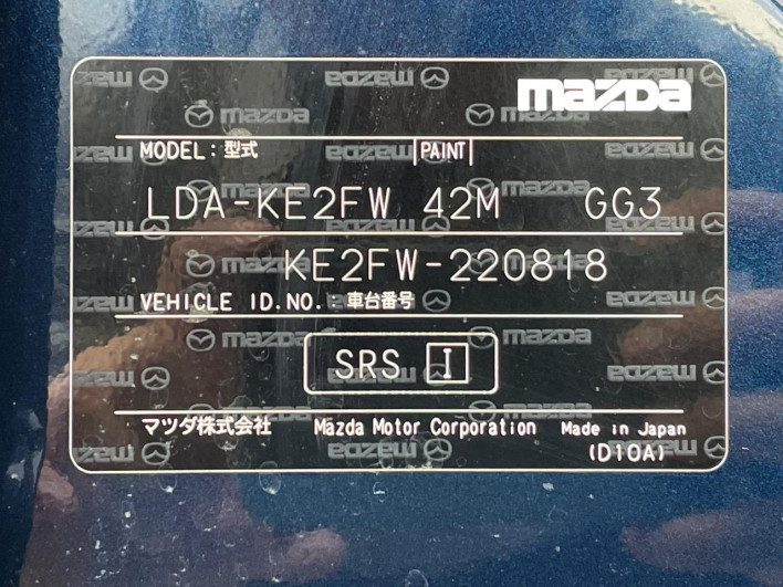 2016 Mazda CX-5 LDA-KE2FW (UW-6a33605131e12)[1]