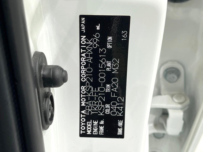 2020 Toyota Yaris 5BA-KSP210 (UW-6a33605ef144d)[1]