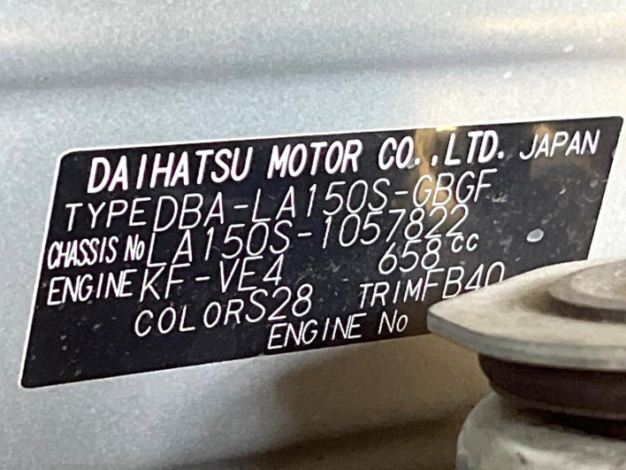 2017 Daihatsu Move DBA-LA150S (UW-6a336066df55b)[1]