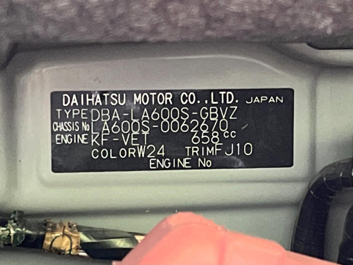 2014 Daihatsu Tanto DBA-LA600S (UW-6a336070da1e3)[1]