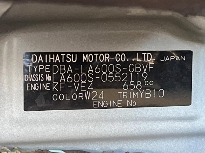 2017 Daihatsu Tanto DBA-LA600S (UW-6a336073ba5bd)[1]