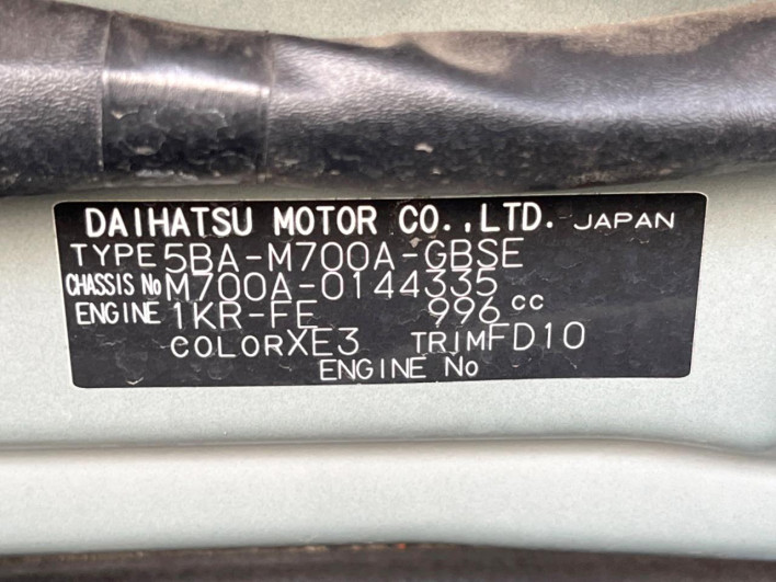 2019 Toyota Passo 5BA-M700A (UW-6a336084ef592)[1]