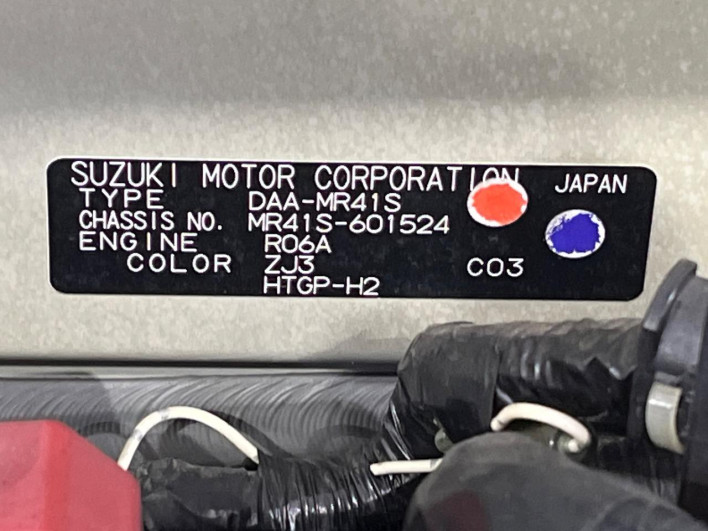 2015 Suzuki Hustler DAA-MR41S (UW-6a3360abcf01c)[1]