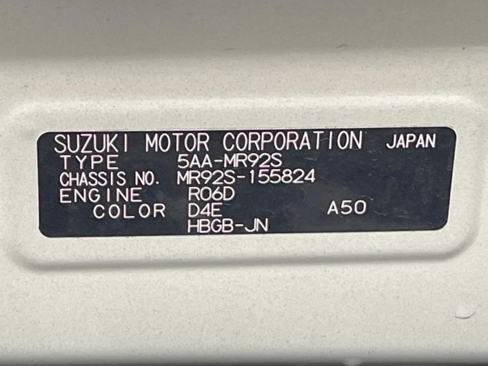 2020 Suzuki Hustler 5AA-MR92S (UW-6a3360ae5f1b4)[1]