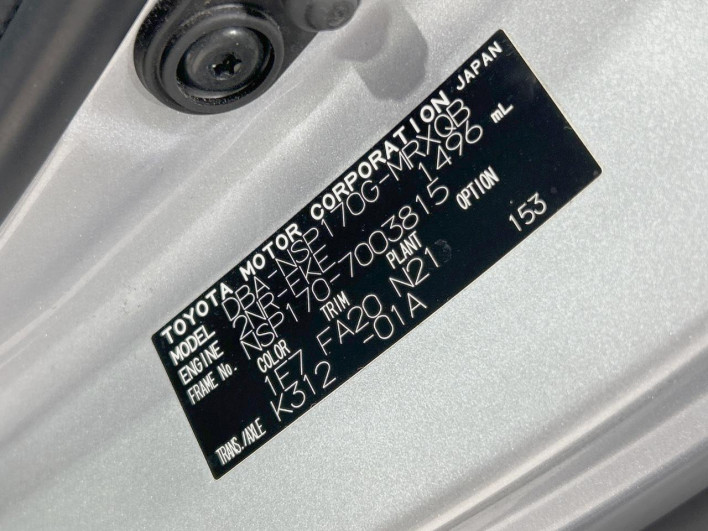 2015 Toyota Sienta DBA-NSP170G (UW-6a3360e0ce907)[1]