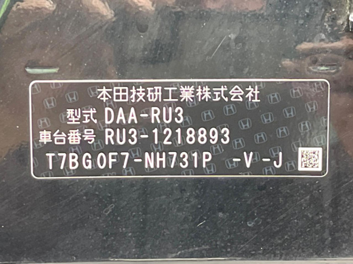 2016 Honda VEZEL DAA-RU3 (UW-6a3360ed32e65)[1]