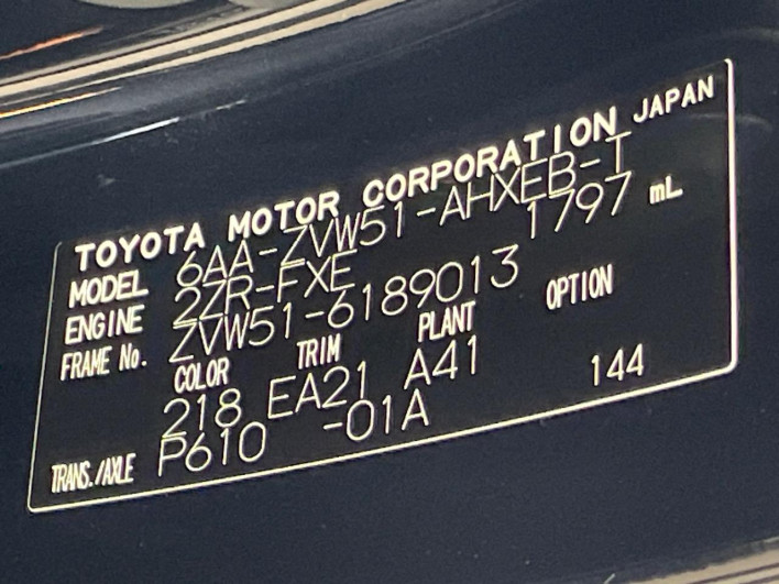 2021 Toyota Prius 6AA-ZVW51 (UW-6a336130e8382)[1]