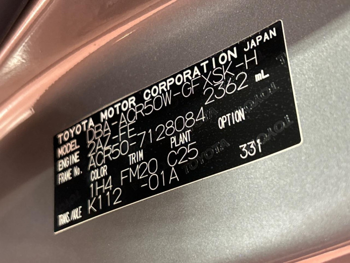 2015 Toyota Estima DBA-ACR50W (UW-6a34b1e3bc84e)[1]