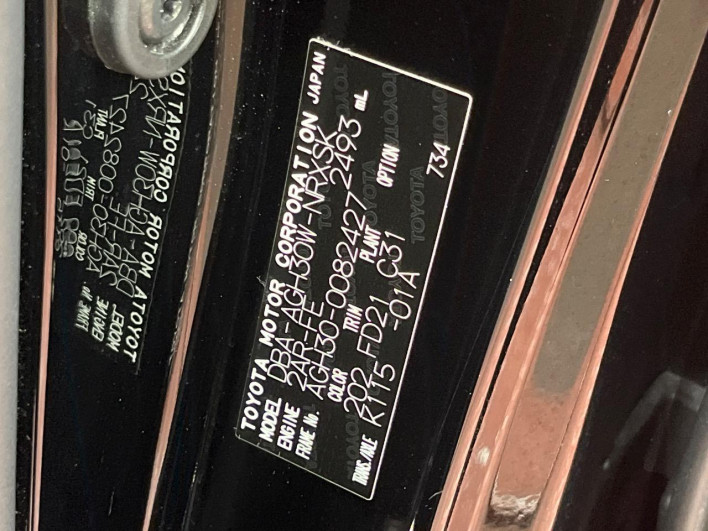 2016 Toyota Vellfire DBA-AGH30W (UW-6a34b1e484219)[1]