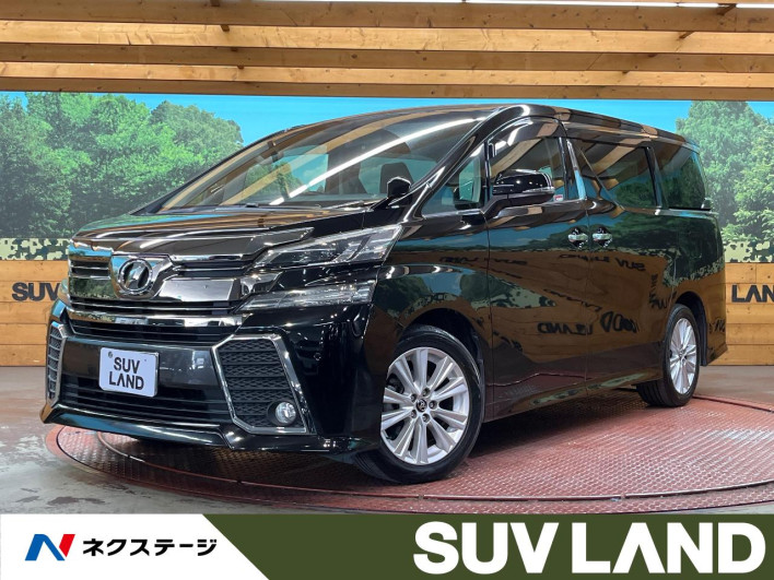 2016 Toyota Vellfire DBA-AGH30W (UW-6a34b1e484219)[3]