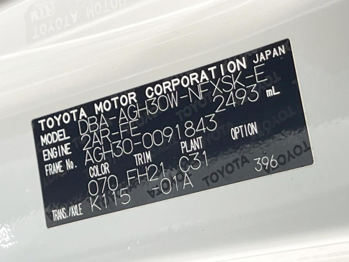 2016 Toyota Vellfire DBA-AGH30W (UW-6a34b1e4ae561)[1]