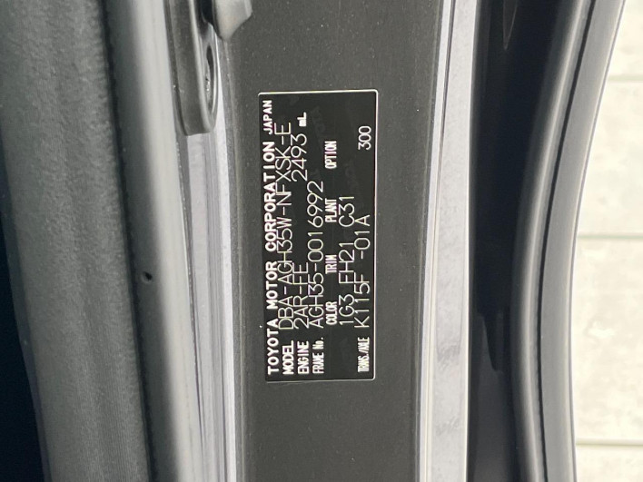 2017 Toyota Vellfire DBA-AGH35W (UW-6a34b1f066c3f)[1]