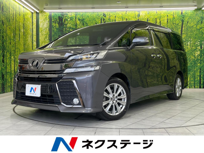 2017 Toyota Vellfire DBA-AGH35W (UW-6a34b1f066c3f)[3]