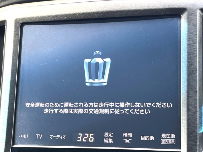 2016 Toyota Crown DBA-ARS210 (UW-6a34b1fac16d0)[20]