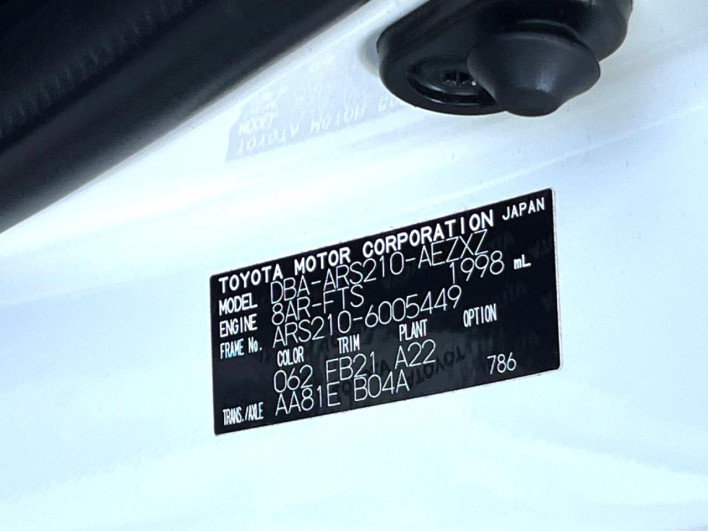 2016 Toyota Crown DBA-ARS210 (UW-6a34b1fac16d0)[1]